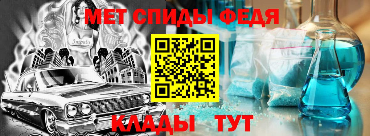 mega как войти  Amphetamine  АМФ  АМФ 97%  Вход с VPN  Ковров 