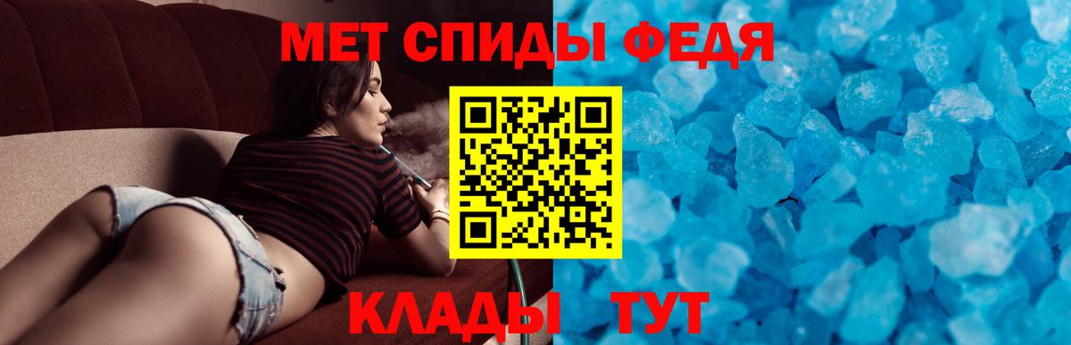 Амфетамин Розовый Ковров