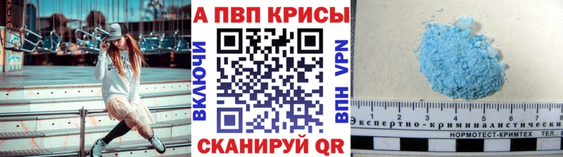 Альфа ПВП СК блэк спрут ссылка Ковров где купить наркоту