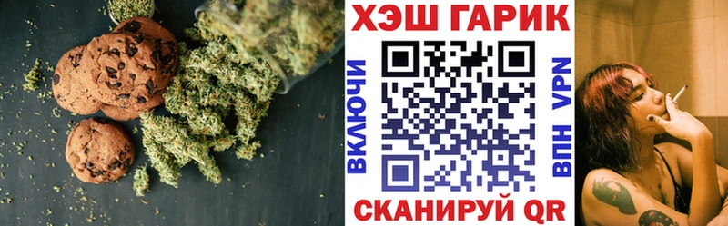Cannafood марихуана  Ковров 