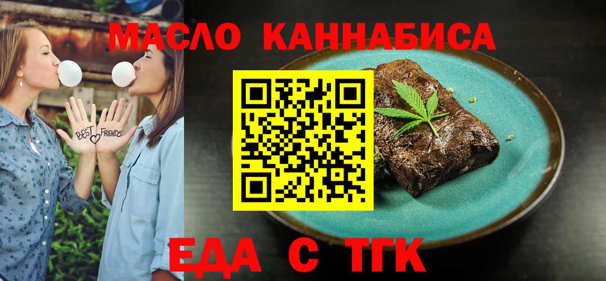 Ковров  Cannafood конопля  Вход с VPN 