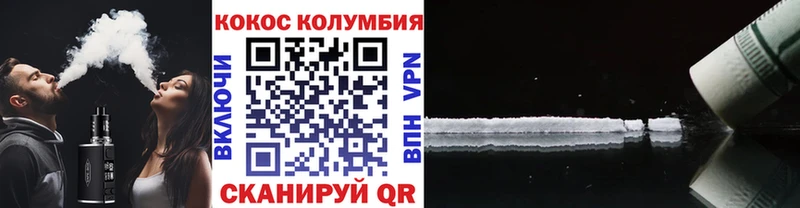 купить наркотики цена Ковров Кокаин Перу
