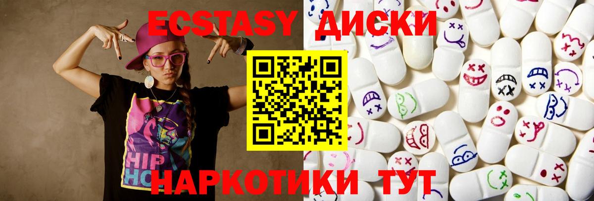 это какой сайт  Экстази  Ковров  ЭКСТАЗИ mix  Вход с VPN  ЭКСТАЗИ 300 mg 