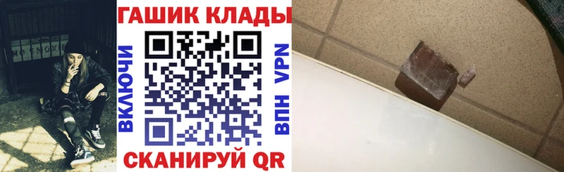 ГАШИШ индика сатива Ковров