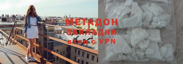 ALPHA PVP Каменка
