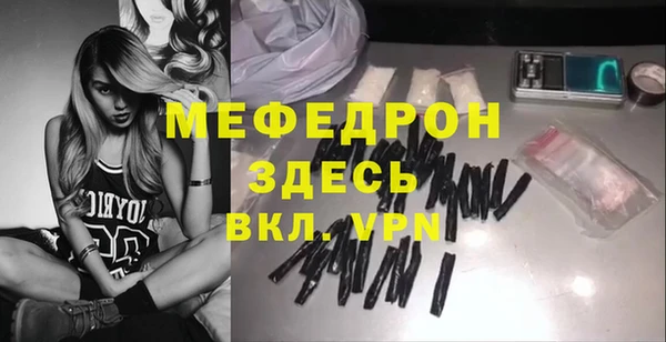 прущие крисы Каменск-Шахтинский