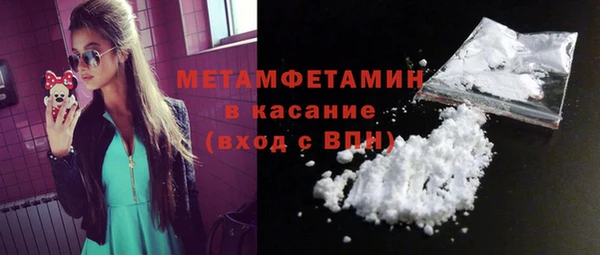MESCALINE Каменногорск