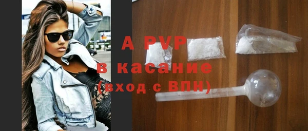 герыч Барнаул