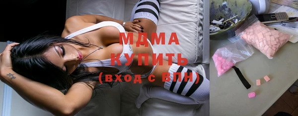 спиды Карпинск
