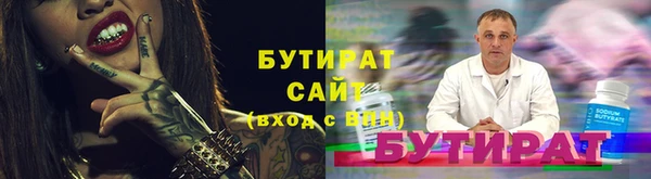 прущие крисы Каменск-Шахтинский