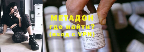 прущие крисы Каменск-Шахтинский