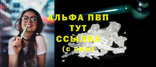 спиды Карпинск