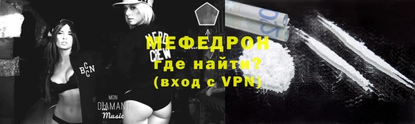 прущие крисы Каменск-Шахтинский