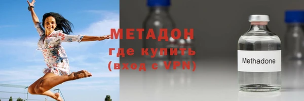 прущие крисы Каменск-Шахтинский