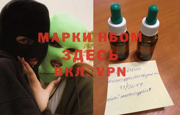 MESCALINE Каменногорск
