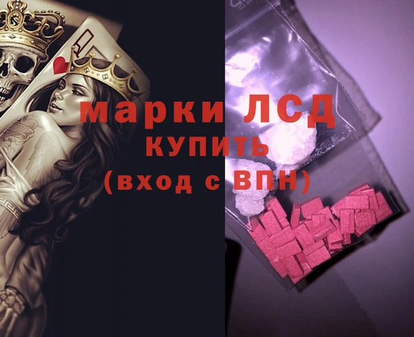 герыч Тольятти