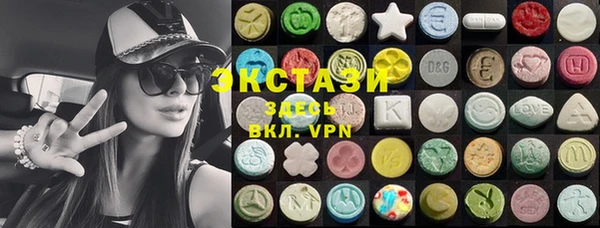ALPHA PVP Каменка
