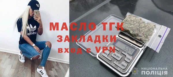 MESCALINE Каменногорск