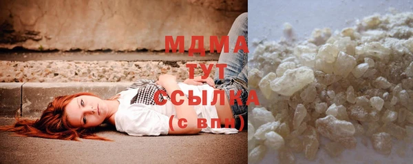 MESCALINE Каменногорск