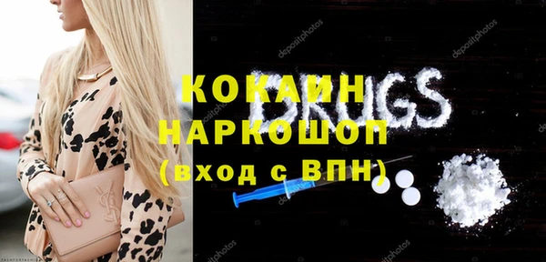 прущие крисы Каменск-Шахтинский