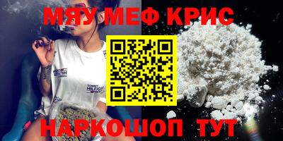 гашишное масло Комсомольск-на-Амуре