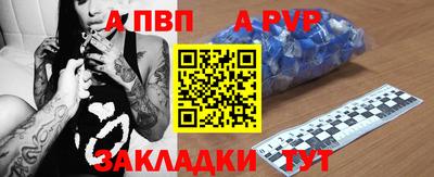 соль ск Коммунар