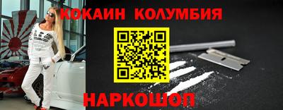 гашишное масло Комсомольск-на-Амуре