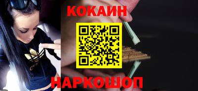 гашишное масло Комсомольск-на-Амуре