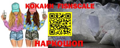 гашишное масло Комсомольск-на-Амуре