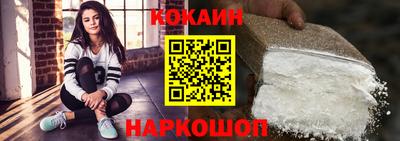 гашишное масло Комсомольск-на-Амуре