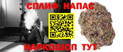 гашишное масло Комсомольск-на-Амуре