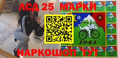 гашишное масло Комсомольск-на-Амуре