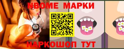гашишное масло Комсомольск-на-Амуре