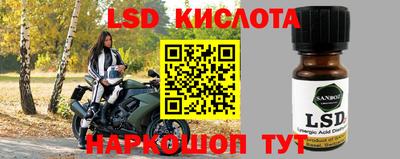 соль ск Коммунар