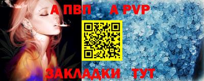 гашишное масло Комсомольск-на-Амуре