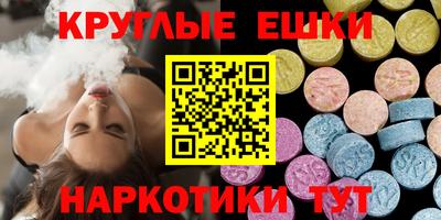 соль ск Коммунар