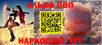 гашишное масло Комсомольск-на-Амуре