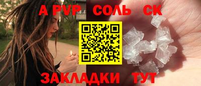 гашишное масло Комсомольск-на-Амуре
