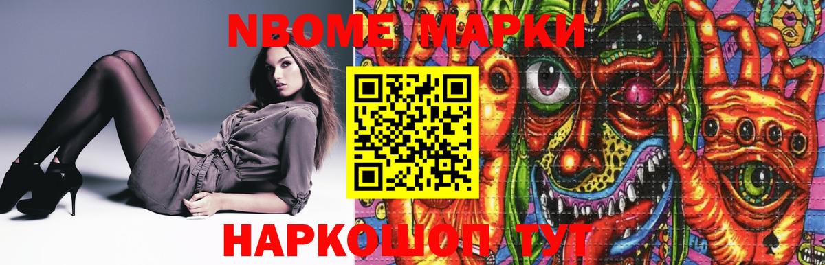 ЛСД экстази кислота Ковров