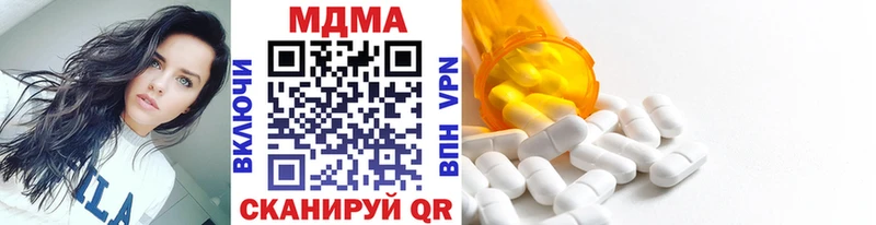 сайты даркнета телеграм  Ковров  MDMA Molly 