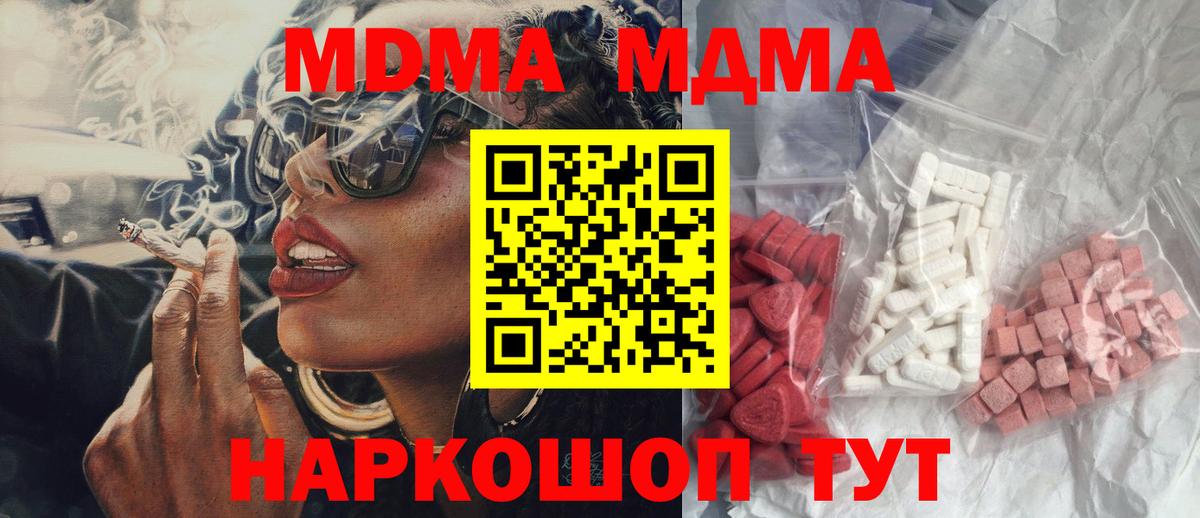 ГЕРОИН Ковров