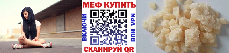 Мефедрон мука MEGA как зайти Ковров