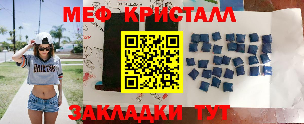 Ковров  МЕФ мяу мяу  Вход с VPN  что такое   Мефедрон мяу мяу 