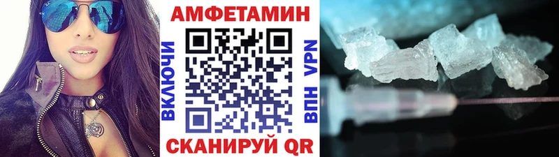 МЕТАМФЕТАМИН пудра  Ковров 