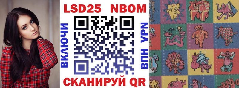 OMG сайт  Ковров  Наркотические марки 1500мкг 