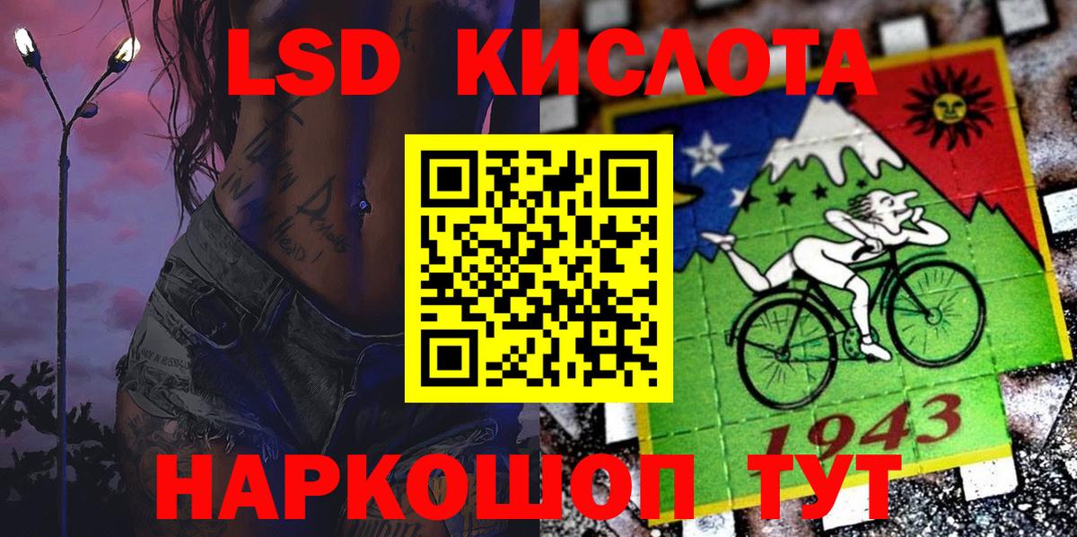 купить закладку  Вход с VPN  Ковров  Наркотические марки 1,5мг 