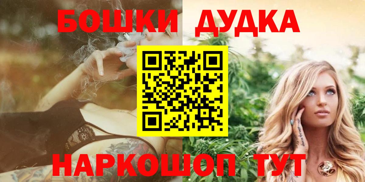 МАРИХУАНА OG Kush  Бошки марихуана сатива  Бошки Шишки тримм  Бошки марихуана план  Ковров  Вход с VPN 